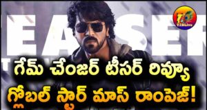 Ram Charan Game Changer Teaser Review