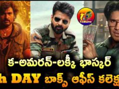 Ka Movie 8th Day Box Office Collections- Lucky Baskhar 8th Day Collections – Amaran 8th Day Collections