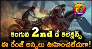 Kanguva 2nd Day Box Office Collections