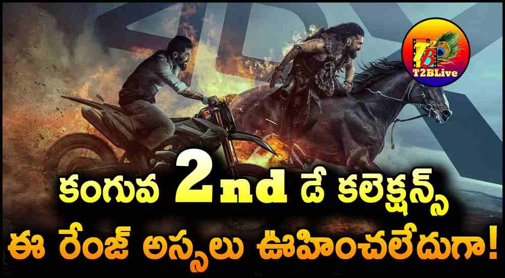 Kanguva 2nd Day Box Office Collections