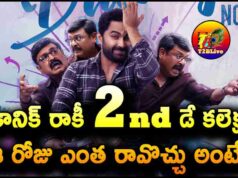 Vishwak Sen mechanic Rocky 2nd Day Box Office Collections