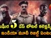 Bagheera Movie 5 Days Total WW Collections