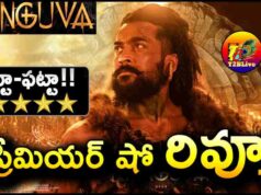 Suriya Kanguva Premiere Show Review