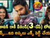 Vishwak Sen Mechanic Rocky 3 Days Total WW Collections