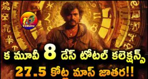 Ka Movie 8 Days WW Collections