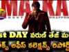 Varun Tej Matka 1st Day Box Office Collections