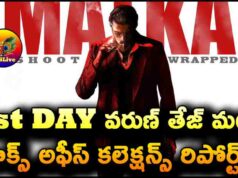 Varun Tej Matka 1st Day Box Office Collections