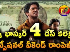 Lucky Baskhar Movie 4 Days Total WW Collections