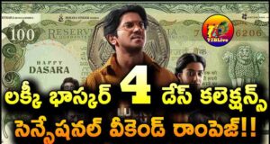 Lucky Baskhar Movie 4 Days Total WW Collections