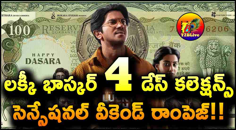 Lucky Baskhar Movie 4 Days Total WW Collections