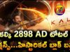 Prabhas Kalki 2898 AD WW Total Collections