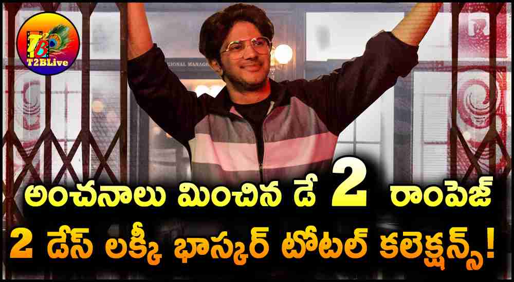 Lucky Baskhar Movie 2 Days Total WW Collections