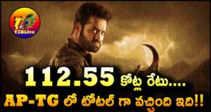 Jr NTR Devara Movie Telugu States Total Collections