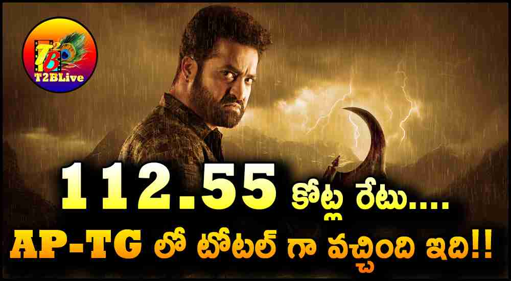 Jr NTR Devara Movie Telugu States Total Collections