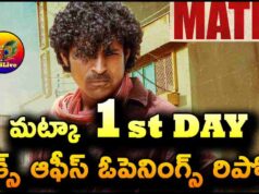 Varun Tej Matka Movie 1st Day Collections Openings