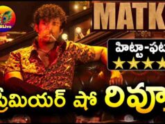 Varun Tej Matka Movie Premiere Show Review