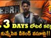 Satyadev Zebra Movie 3 Days WW Total Collections