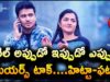 Nikhil Appudo Ippudo Eppdo Movie Premieres Review